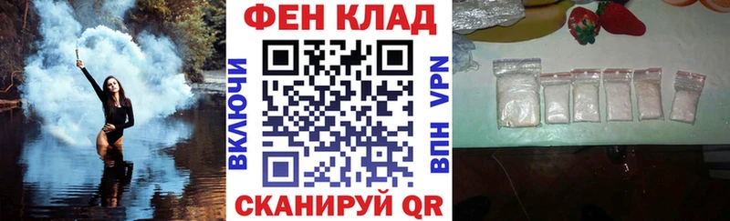 купить закладку Череповец АМФ 97%