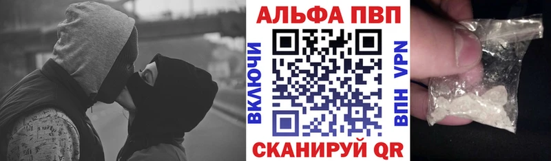 Альфа ПВП крисы CK  Череповец 