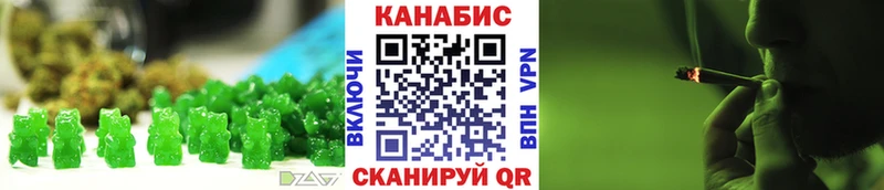 Печенье с ТГК конопля  Череповец 