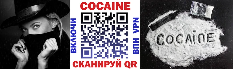 Cocaine 98% Череповец