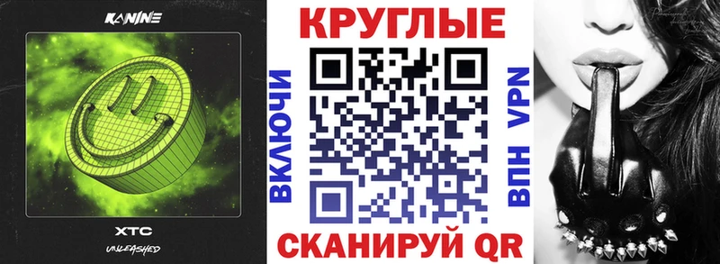 даркнет состав  Череповец  Ecstasy VHQ 