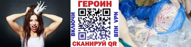 даркнет сайт Череповец ГЕРОИН Афган