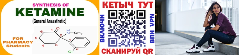 что такое   Череповец  hydra ссылки  КЕТАМИН VHQ 