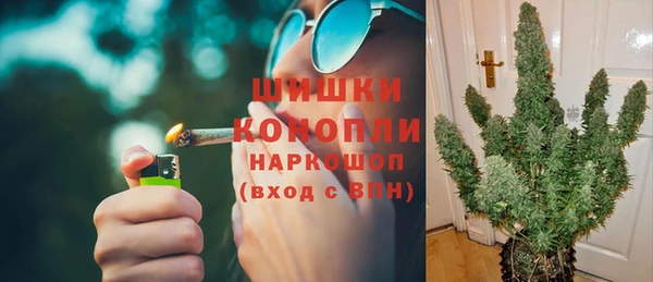 скорость Бронницы