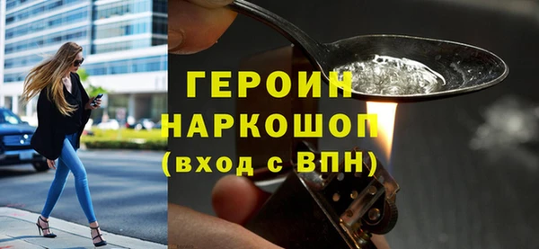 скорость Бронницы