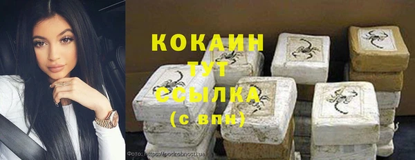 кокс Бугульма