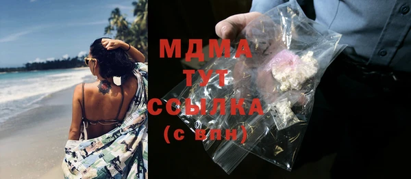скорость Бронницы