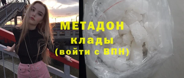 скорость Бронницы