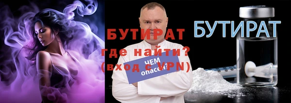 скорость Бронницы