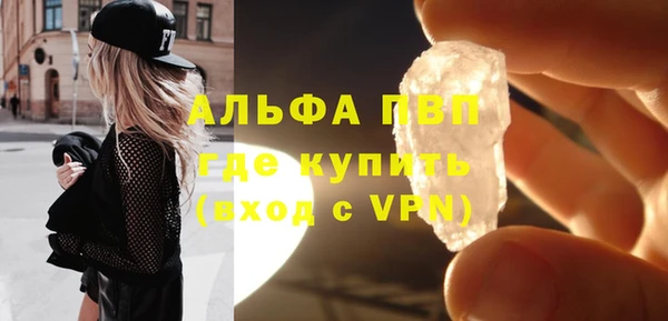 скорость Бронницы