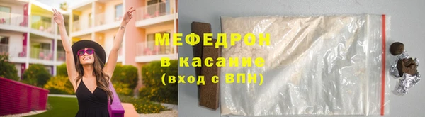 скорость Бронницы