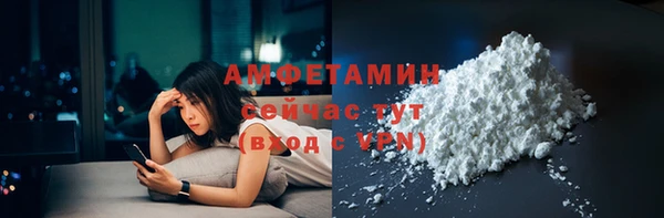 скорость Бронницы
