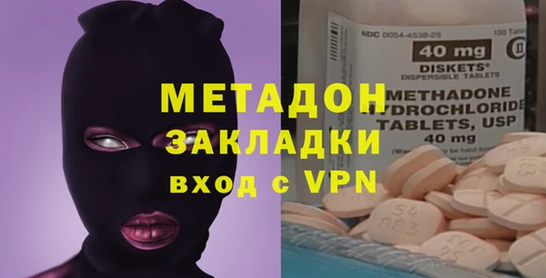 кокс Бугульма