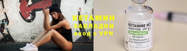 скорость Бронницы