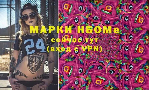скорость Бронницы