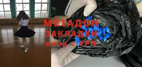 скорость Бронницы