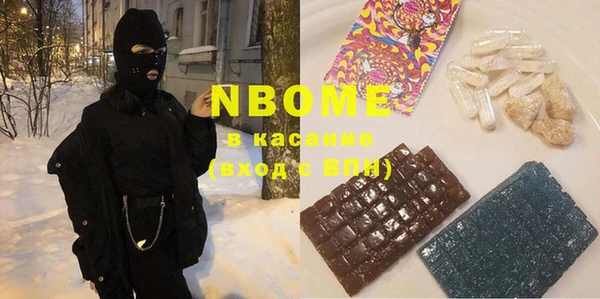 скорость Бронницы