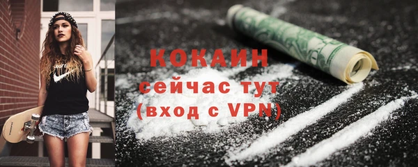 скорость Бронницы