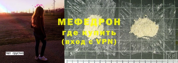 кокс Бугульма
