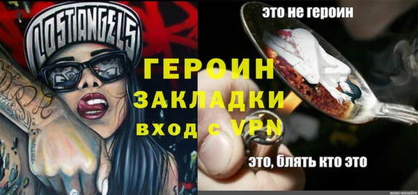 кокс Бугульма