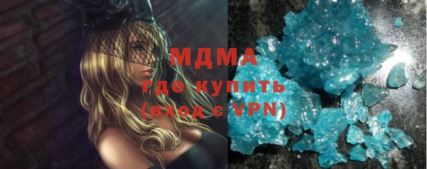 скорость Бронницы