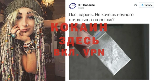 кокс Бугульма