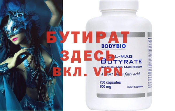 кокс Бугульма