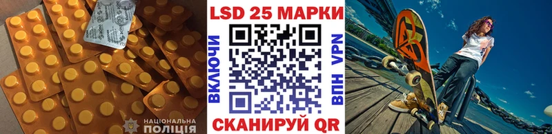 Лсд 25 экстази ecstasy  мориарти телеграм  Череповец 