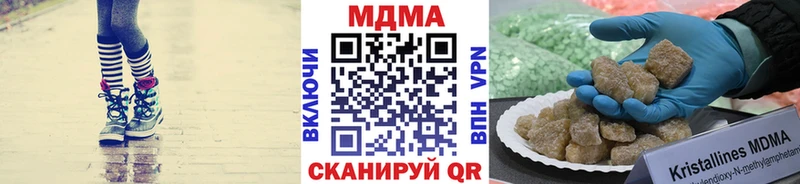 где продают   Череповец  darknet официальный сайт  MDMA VHQ  гидра ТОР 