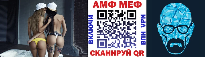 Первитин витя  где найти   Череповец 