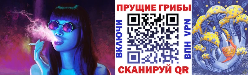 Галлюциногенные грибы мухоморы  Череповец 